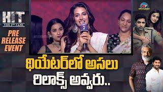 Meenakshi Chaudhary Speech At Hit 2 Pre Release Event | Adivi Sesh | Meenakshi Chaudhary | Nani | Nt