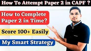 How to Attempt Paper 2 in UPSC CAPF 2023 Exam? How to Complete Paper 2 in time? #upsc #capf #capfac