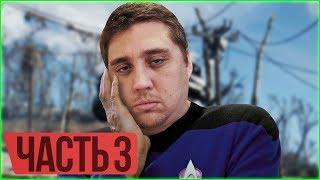 Fallout 76  Прохождение 3, PC ULTRA  КРАФТ И ПОСТРОЙКА ДОМА!