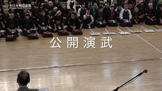 Keiko-Ho with Bokuto All Japan Boys and girls BUDO（KENDO）RENSEI TAIKAI on 21st July 2018