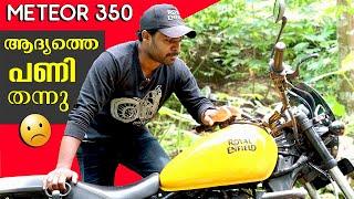 Meteor 350 After 1.5 Year Owner Experience | വണ്ടി നോ അനക്കം 