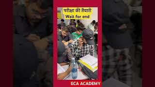 Hssc RE EXAM || परीक्षा की तैयारी || Anil Rohilla ECA ACADEMY