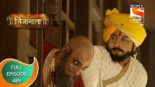 Swarajya Janani Jijamata - Ep - 489 - Full Episode - 29th June, 2021