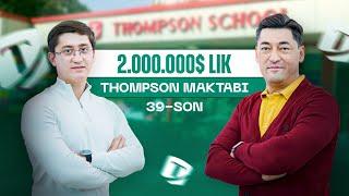 Milliard 39-soni | 2.000.000$ lik Thompson maktabi