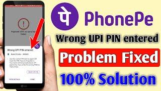 Phonepe wrong upi pin entered Problem Fixed | Phonepe se psise transfer nahi ho raha wrong upi pin