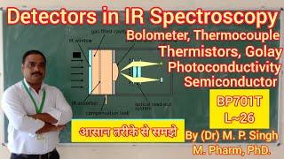 Detectors Used in Infra-Red Spectroscopy | Instrumental Method of Analysis | BP701T | L~26