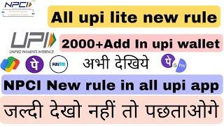 NPCI New rule in all upi wallet?