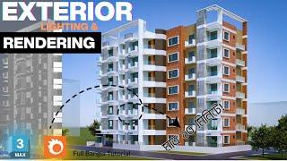 Complete Exterior Rendering in 3Ds Max & Corona Renderer | Bangla Tutorial