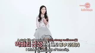 [ENG SUB] 190205 News Ade - Kim Hye Yoon 김혜윤 Profile QnA (Yeseo Has a Secret That Others Don't Know)