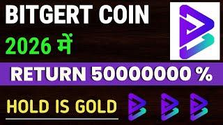 Bitgert Coin 2026 तक 50000000 % का Return देगा । Bitgert Coin Price Prediction । #bitgert #brise