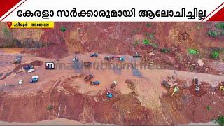 അർജുനായുള്ള തിരച്ചിൽ നിർത്തി; പ്രതിഷേധവുമായി കേരളം | Karnataka Landslide