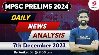 MPSC Current Affairs - 7th December 2023 | MPSC Rajyaseva & Combine Group B/C Prelims 2024 | Aniket