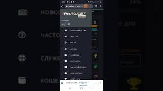 Обзор сайта firefaucet.win биткоин заработок.