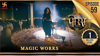 Porus | Episode 59 | Magic Works | जादू का खेल | पोरस | Swastik Productions India