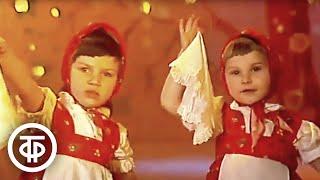 Воспитанники детского сада из города Кольчугино "Веселые матрешки" (1985)
