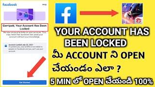your Facebook account has been blocked locked problem solve Telugu /Facebook account locked problem