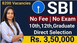 SBI 2024 Recruitment Notification Out- SBI Bank Recruitment 2024|SBI Vacancy 2024|Govt Jobs oct 2024