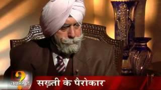 In conversation with super cop KPS Gill