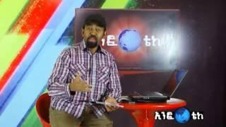 Infotech Tv Show (Filmon Tecle) : Seasons 5 Episode 15 -