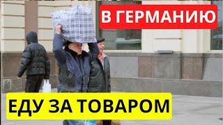 План действий по открытию магазина в Будапеште | Малый бизнес в Венгрии