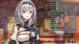 [Eng Sub] At What Age Is It Ok To Watch VTubers? - With Shirogane Noel [Hololive VTuber]