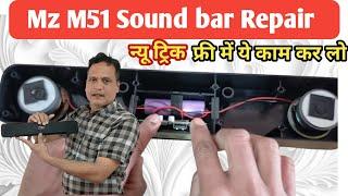 MZ M51 Blutooth Rapair in Sound | How to repair bluetooth speaker Sound bar problem #Blutoothspeaker