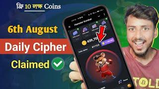 Today Hamster Kombat Cipher Code || Hamster Kombat Daily Cipher Today || Daily Cipher Today