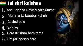6 Best bhajan of Krishna   Jai shri krishna