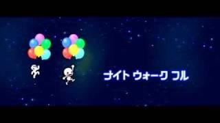 Rhythm Heaven Fever - Night Walk "Dreams of Our Generation" (Full JPN)