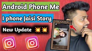 Instagram New Update 2024 | Instagram Story Reels Share Like I phone | Android round edge ios