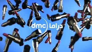 DMC Drama Idents 2017-2024 | فواصل قناة دي إم سي دراما ٢٠١٧-٢٠٢٤