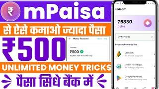 mPaisa App Se Paise Kaise Kamaye | mPaisa App Unlimited Coin Trick | mPaisa App Payment Proof