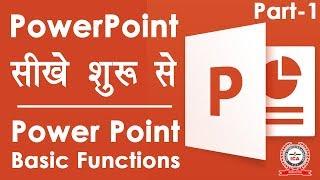 Learn Powerpoint in Hindi - Powerpoint tutorial in Hindi | Powerpoint basic functions - Part-1