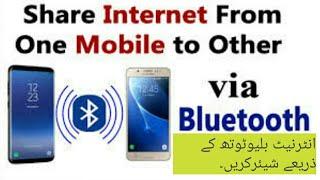 How to share internet with bluetooth to other mobile@Lanjwani Tech