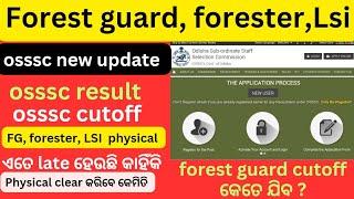 forest guard, forester, livestock inspector latest update।। osssc latest update। forest guard cutoff