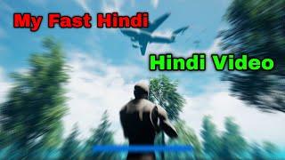 My Fast Hindi Video ! | Unreal Engine 5 | By Coding Bangla YT | Request For Hindi Video