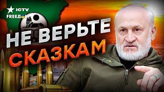 ВСЕ россияне ПОДДЕРЖИВАЮТ "СВО"! Путина создало ОБЩЕСТВО... ЗАКАЕВ выдал ГРУСТНУЮ ПРАВДУ