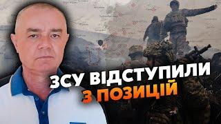 СВИТАН: Жесть! Россияне РАЗБИЛИ УКРЕПРАЙОН в Часовом Яре. Заваливают КАБАМИ. Наши РАЗНЕСЛИ ДЕСАНТ