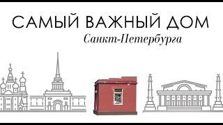 Секретный бункер? Стратегический объект? Памятник истории?  Шаверма? Магазин? Что дальше???