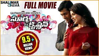 Surya son of Krishnan Telugu Full Length Movie || Surya , Sameera Reddy, Simran, Divya