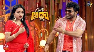 Getup Srinu & Gaddam Naveen Performance | Suma Adda | The Brand New Show | 14th January 2023 | ETV