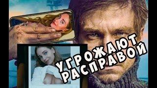 Кристине Асмус угрожают расправой из-за секс-сцен в фильме «Текст»