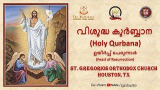 Feast of Resurrection I 04/17/2022