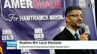 Muslims win office for the first time in US local elections