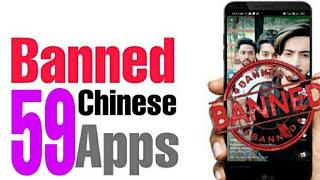 59 Chinese Apps - Banned In India   Mk Tech