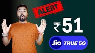 Alert  Jio 51 Plan Details Hindi | Jio 51 Unlimited Data | Jio 51 Recharge | Jio 51 Recharge Plan