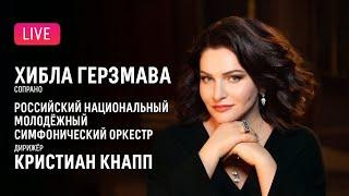 Хибла Герзмава, Зинаида Царенко, Кристиан Кнапп, РНМСО || Hibla Gerzmava, RNYSO