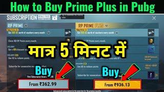 How to Buy Prime Plus & Prime in Pubg Mobile | Pubg Mobile me Prime & Prime Plus kaise Buy kare