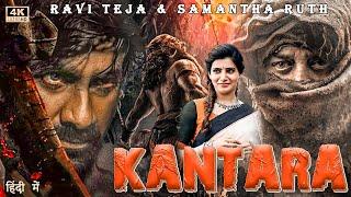 Ravi Teja & Samantha Ruth | KANTARA | 2024 New Released south Action Hindi Dubbed Movie 2024 |