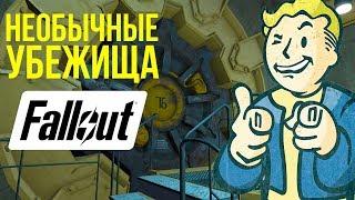 Самые зверские эксперименты над людьми в мире Fallout: ужасы бункеров Vault-Tec